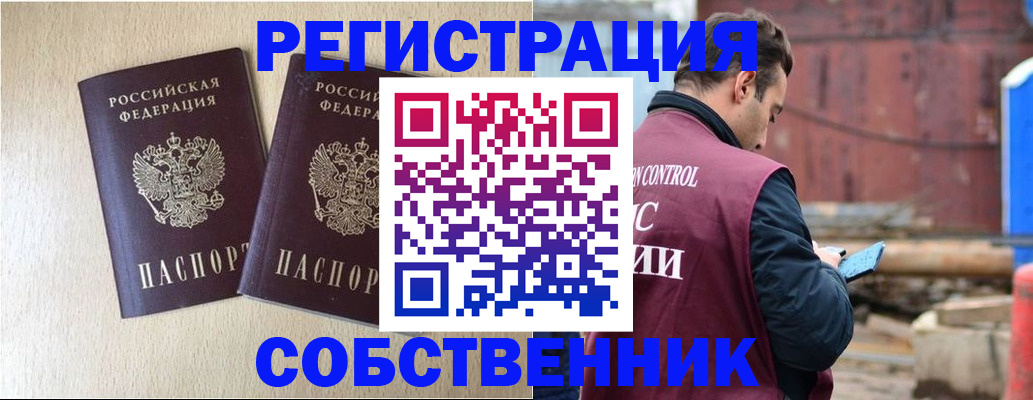 регистрация для дет. сада в Славгороде